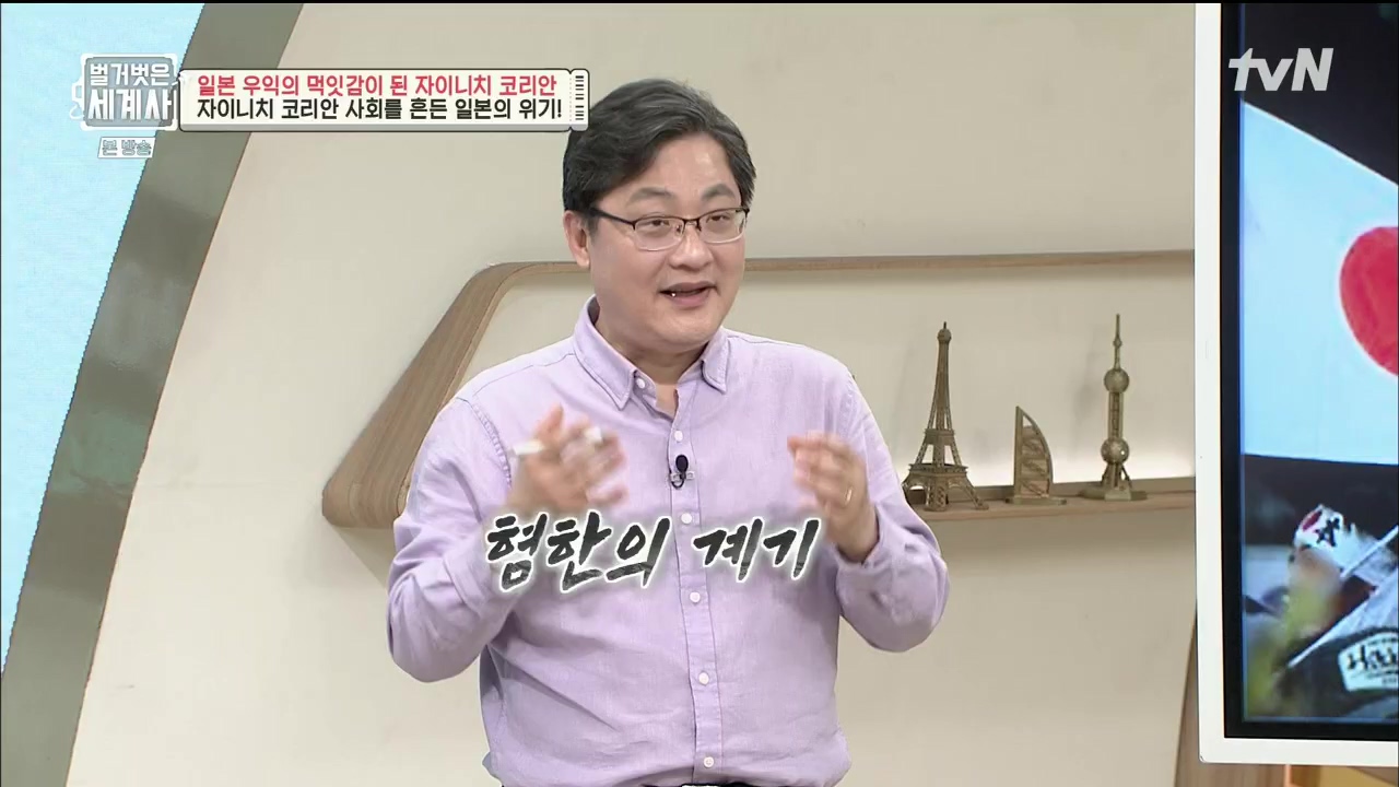 벌거벗은 세계사.E99.230517p.H264-F1RST.mp4_20231225_181629.818.jpg