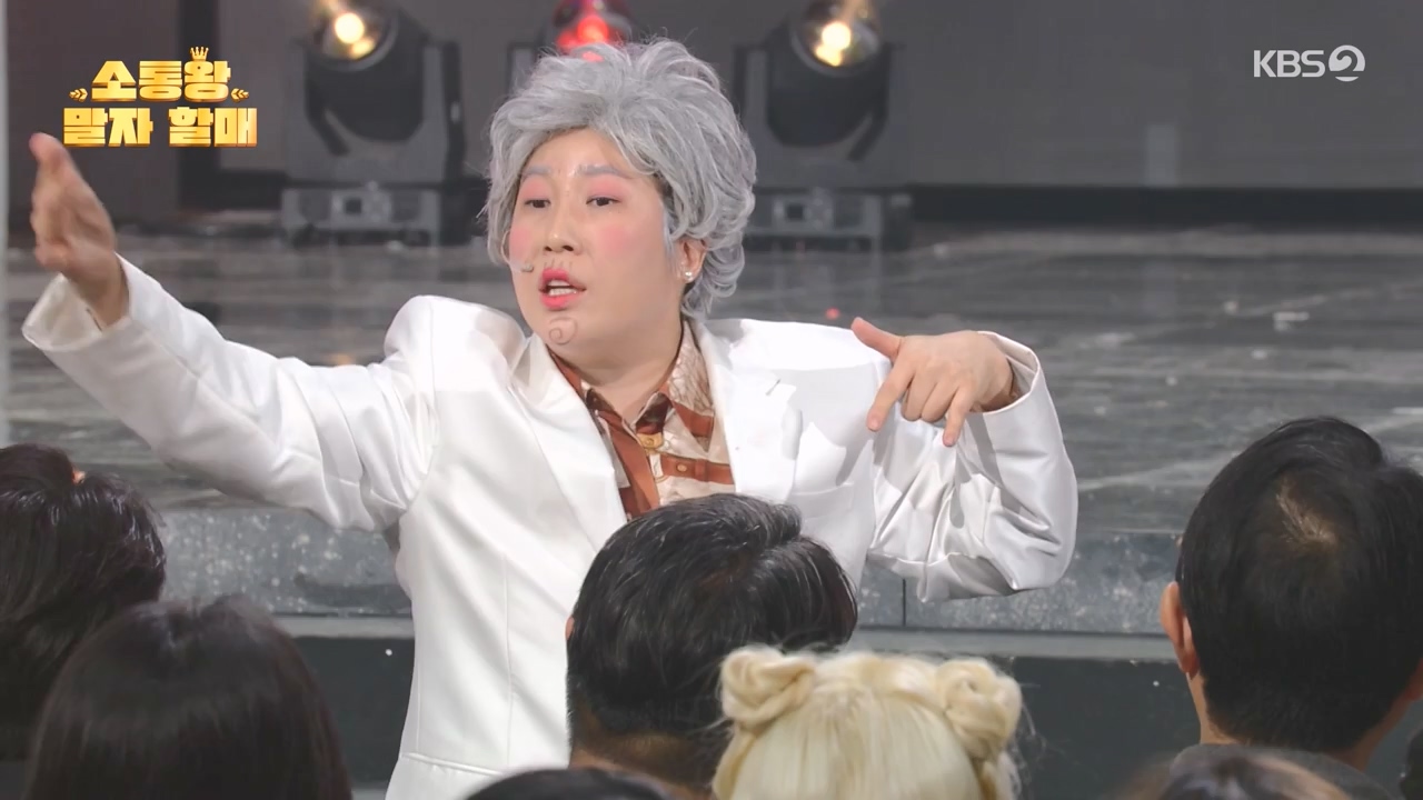 개그 콘서트.E11.240129p-NEXT.mp4_20240129_202550.744.jpg