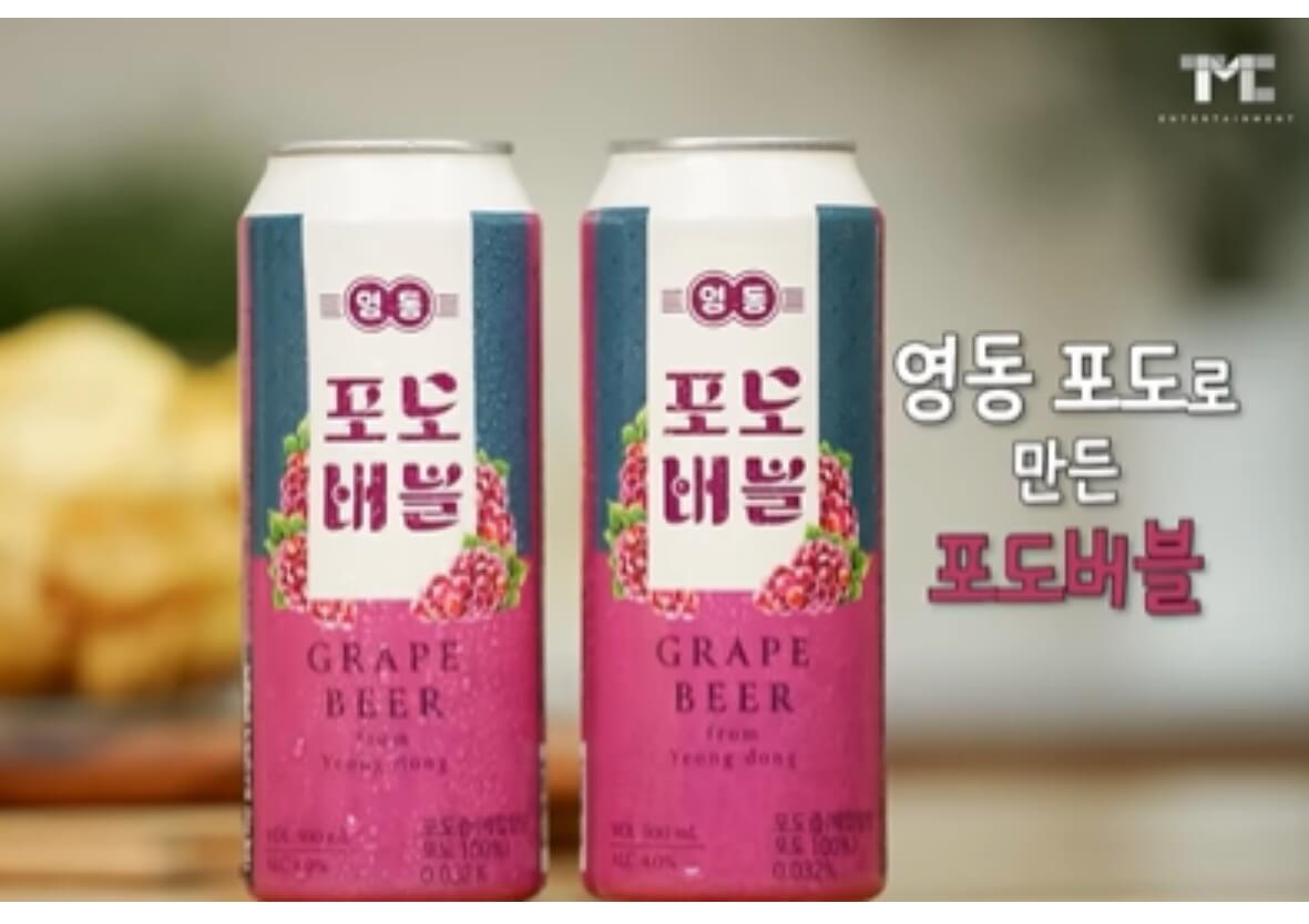 포도버블-사진