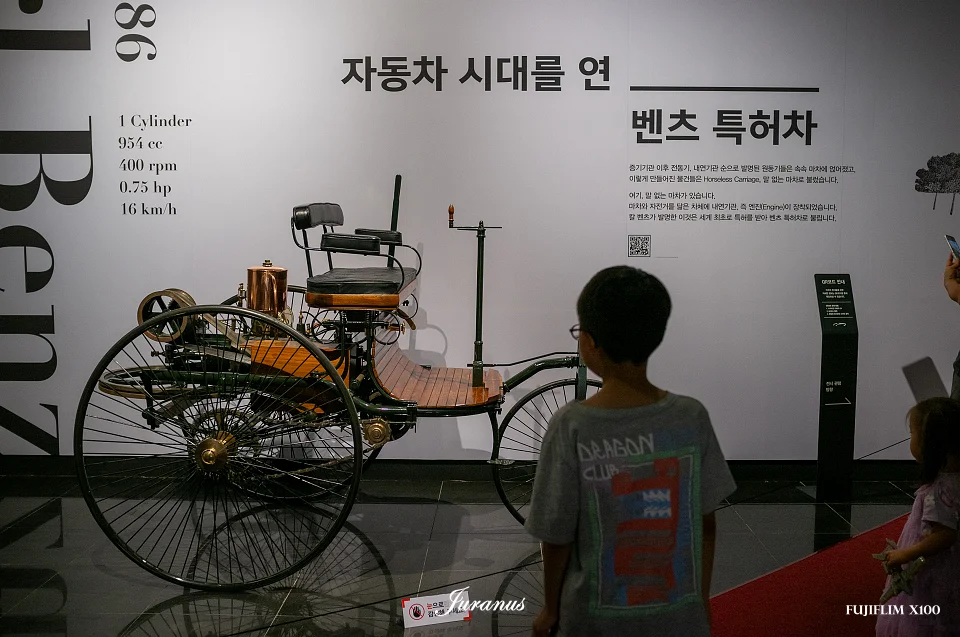 MobilityMuseum_33