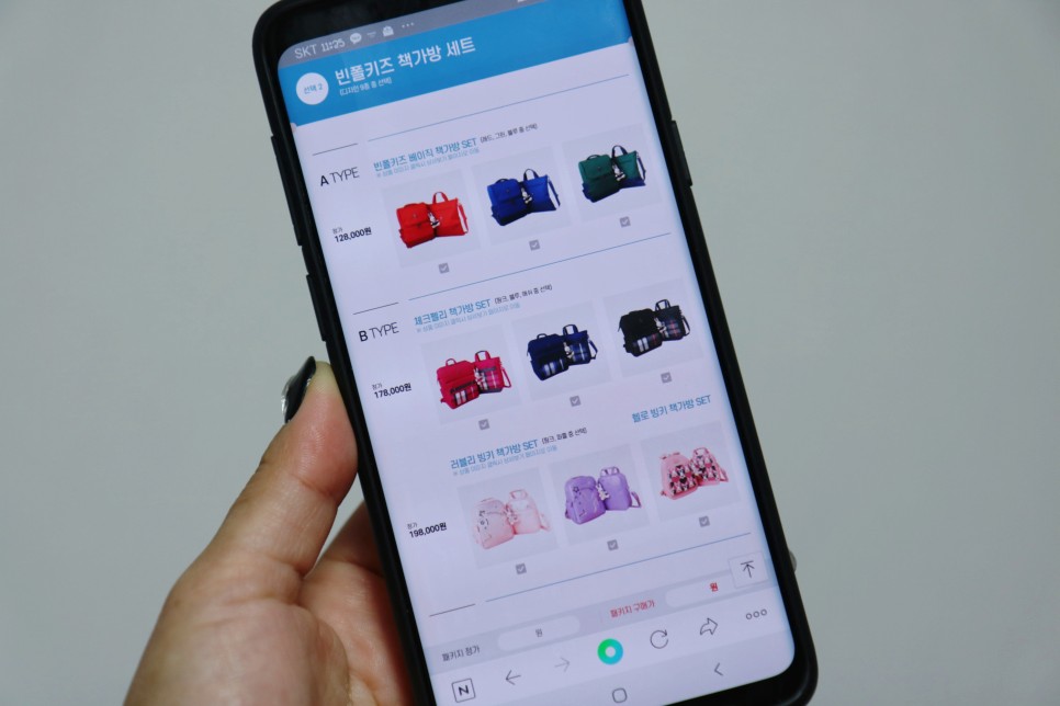 ebs 초목달 수학 초등학교입학선물 EBS 초목달 9