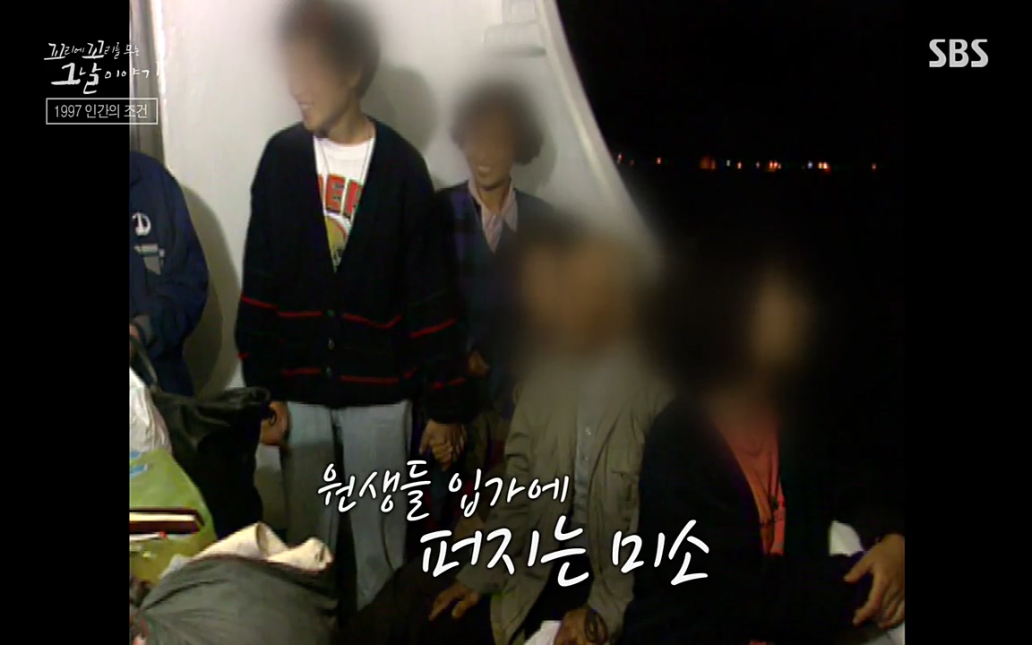 꼬리에 꼬리를 무는 그날 이야기.E24.220415p-NEXT.mp4_20220416_194946.771.jpg