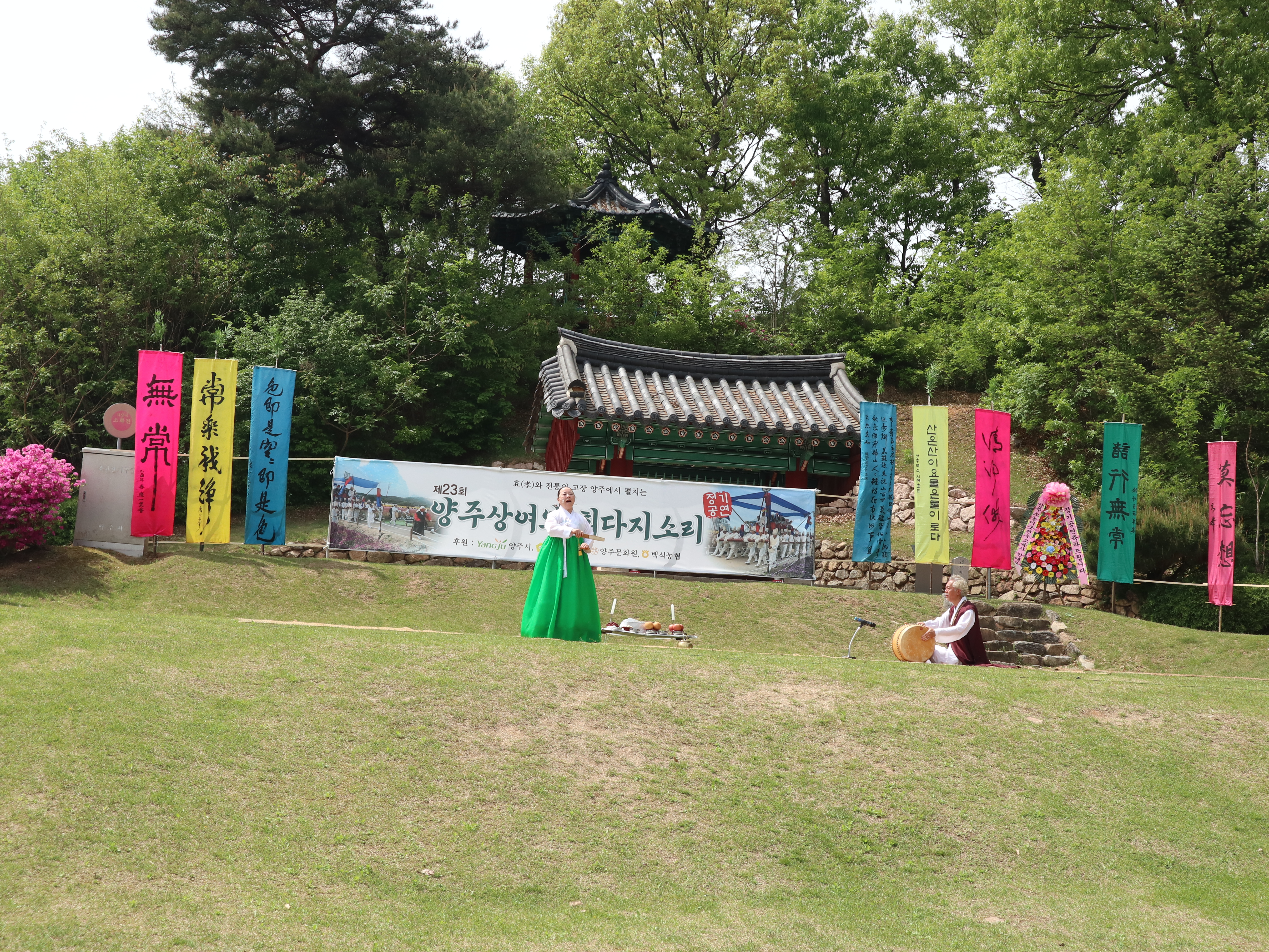 흥타령_01