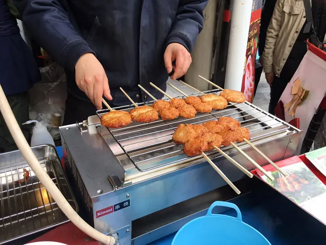 마루타마 수산