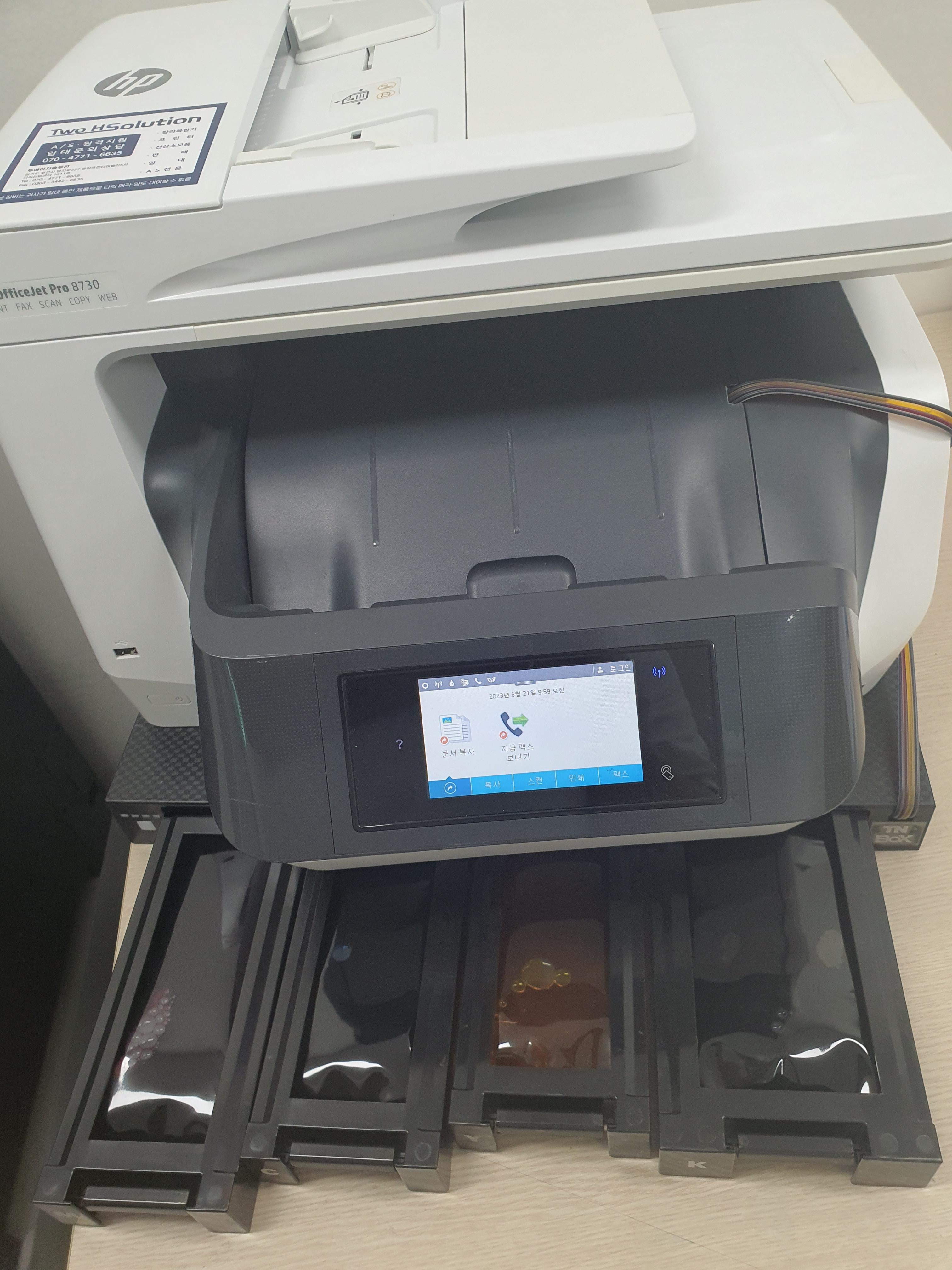  시흥 복합기렌탈 HP8730 무한잉크 학원복합기 설치후기
