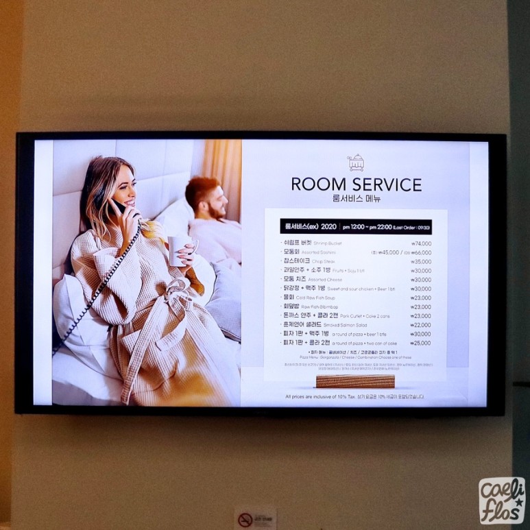 경포 쉬림프 버켓, 활어 회덮밥 3