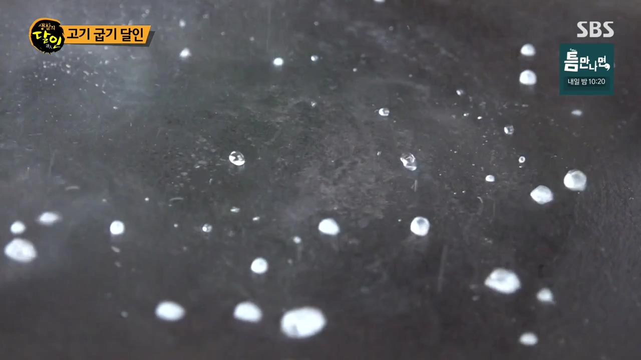 생활의 달인.E933.240430p-NEXT.mp4_20240430_194344.957.jpg