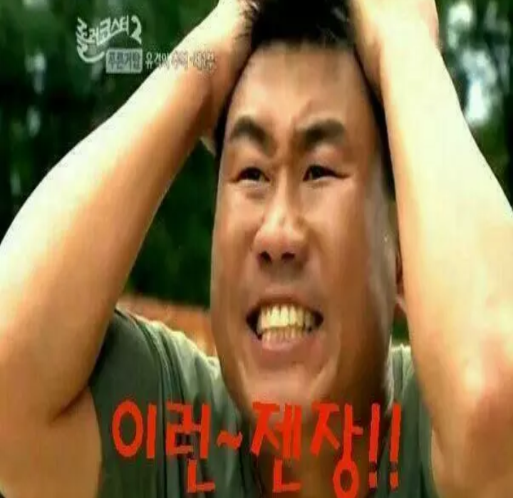 토박이 이미지