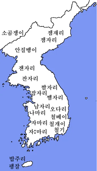 방언과 사투리 차이 의미 유래_4