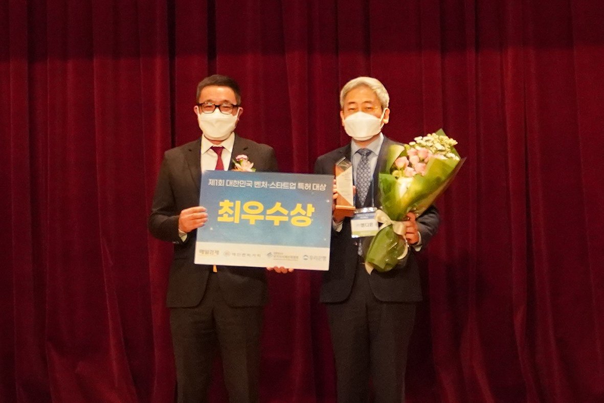 엠디뮨, ‘대한민국 벤처·스타트업 특허 대상’서 최우수상 수상
