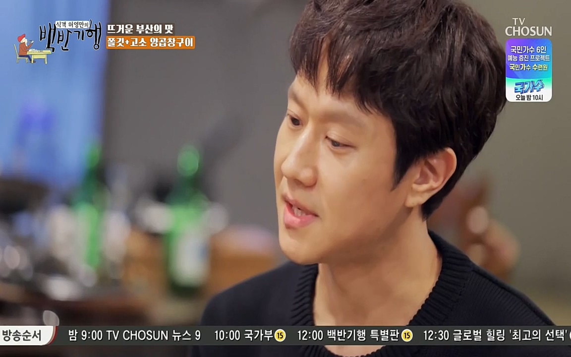 식객 허영만의 백반기행.E145.220326p-NEXT.mp4_20220326_173234.933.jpg