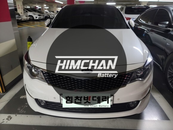  마산밧데리 K5 배터리 합성동 밧데리 AGM80 밧데리1인자 힘찬배터리 본점 마산 수입차 배터리 전문점