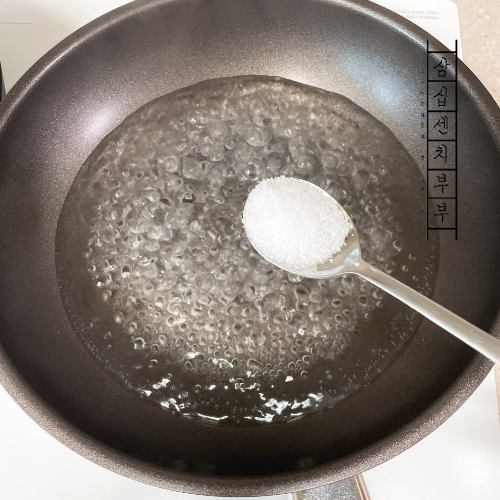 면삶기