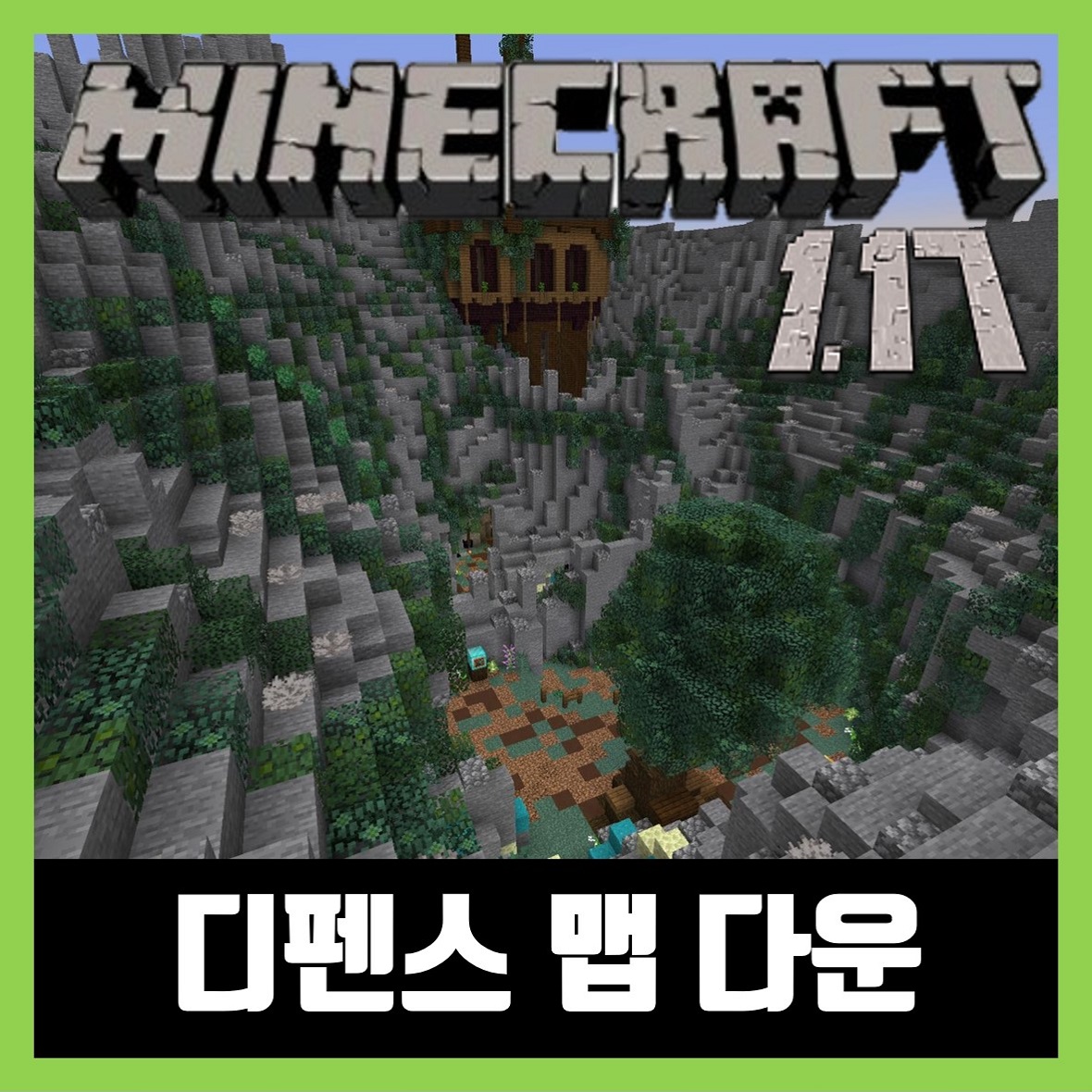  마인크래프트 1.17 디펜스 맵 다운 Illemana Defense