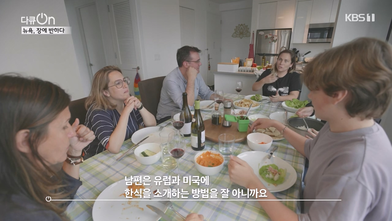 다큐 온.E244.240407p-NEXT.mp4_20240410_142230.981.jpg