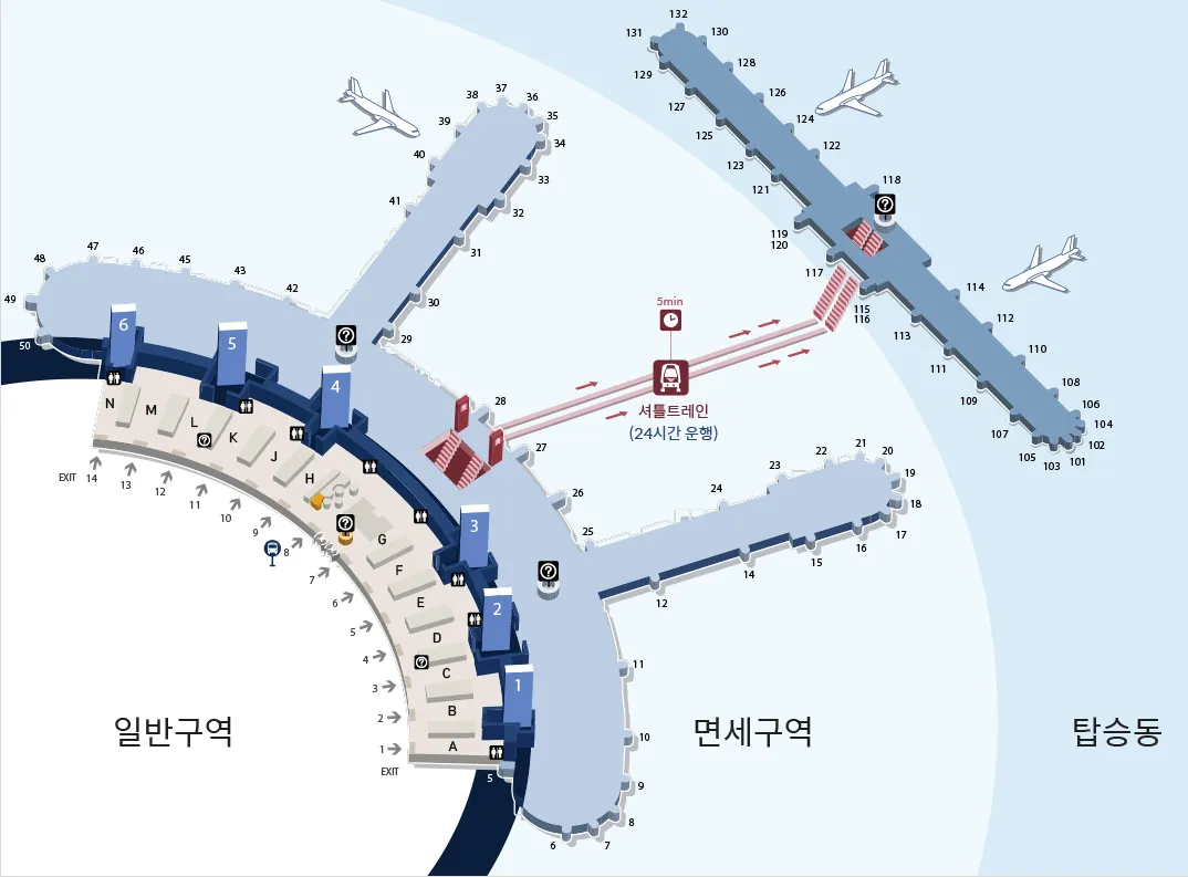 인천공항-겨울옷-보관-1