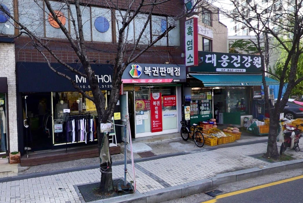 서울-관악구-신림동-로또판매점-대박로또
