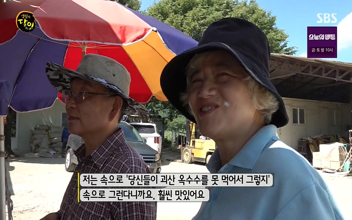 생활의 달인.E854.220802p-NEXT.mp4_20220802_200443.118.jpg