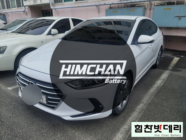  진해밧데리 아반떼 AD 충무동밧데리 교환 전문점 힘찬 배터리 창원 마산 진해 배터리전문점