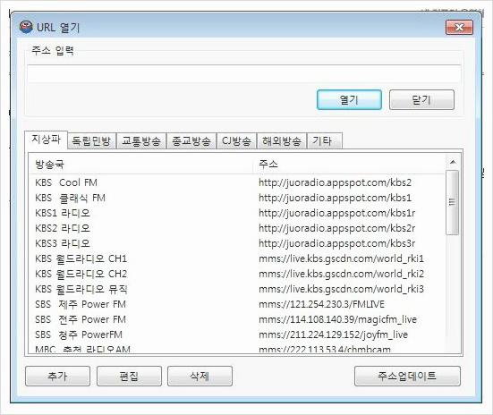 인터넷 라디오