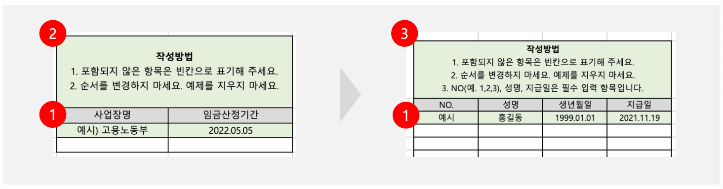 엑셀 서식 편집