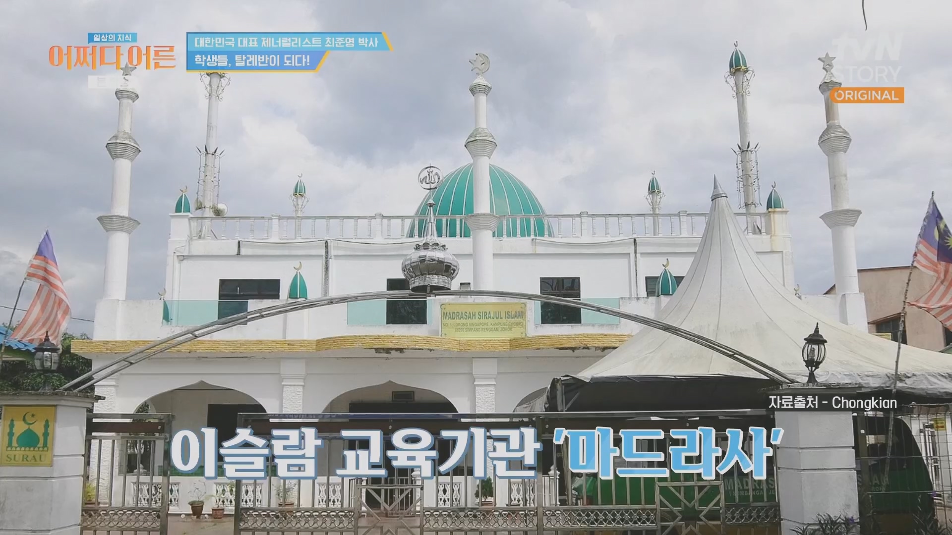 어쩌다 어른.최준영.E50.240402p.H264-F1RST.mp4_20240403_203326.354.jpg