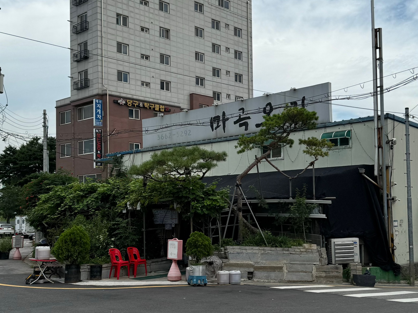 마곡오리 외관