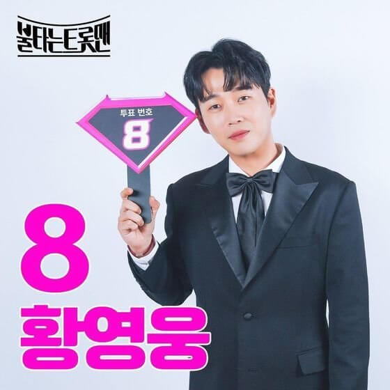  황영웅 자폐학생 폭행 일병 제대 논란 총정리