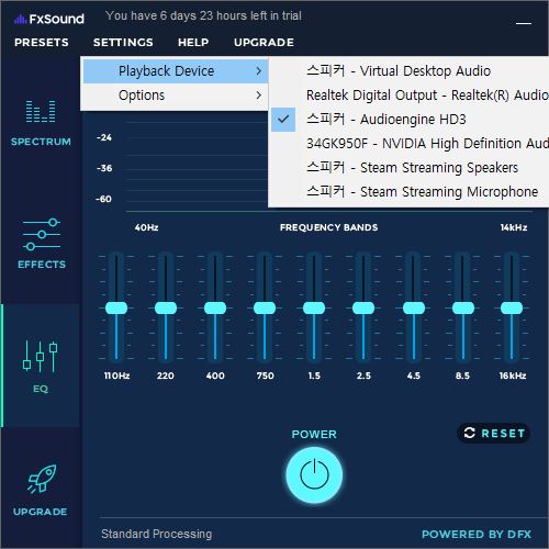 FxSound 2 1.0.5.0 + Pro 1.1.19.0 download the new version for windows