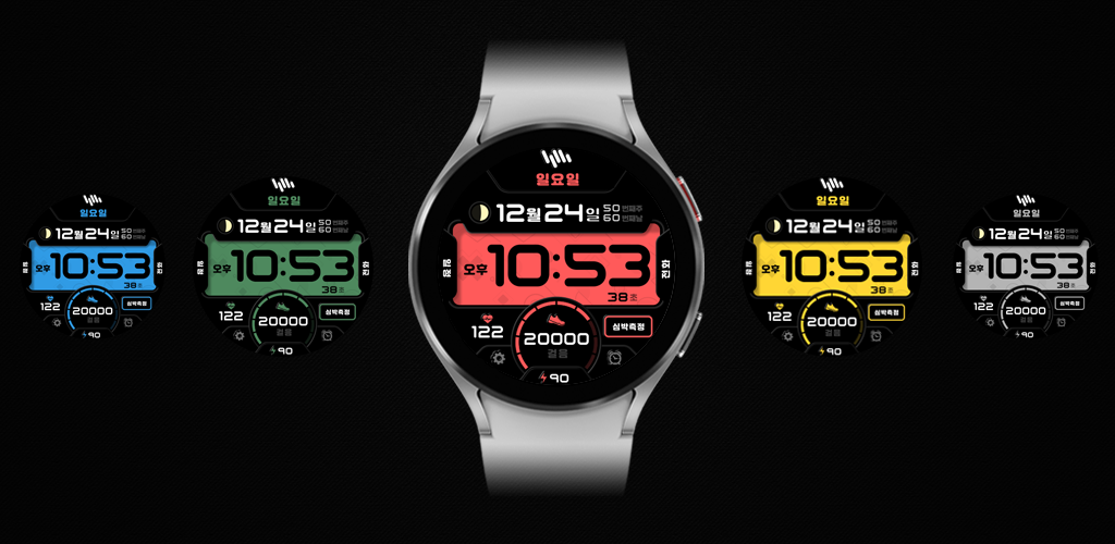 SamWatch Digital Mut 2021 Various color