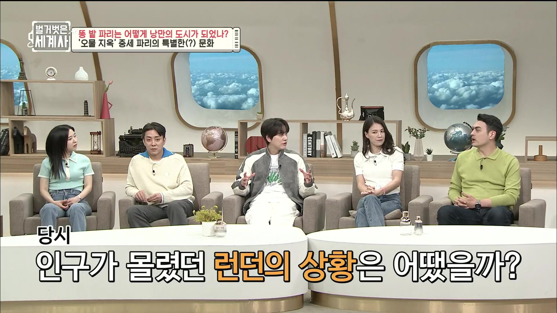 벌거벗은 세계사.E96.230425p.H264-F1RST.mp4_20231125_174455.245.jpg