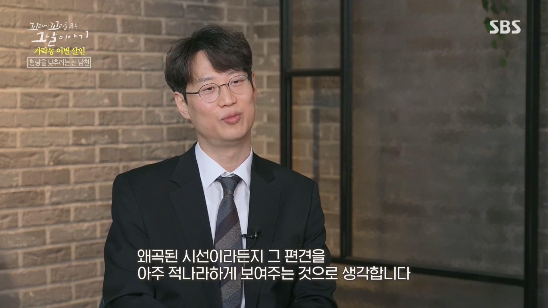 꼬리에꼬리를무는그날이야기.E74.230413p.H264-F1RST.mp4_20230415_144358.233.jpg