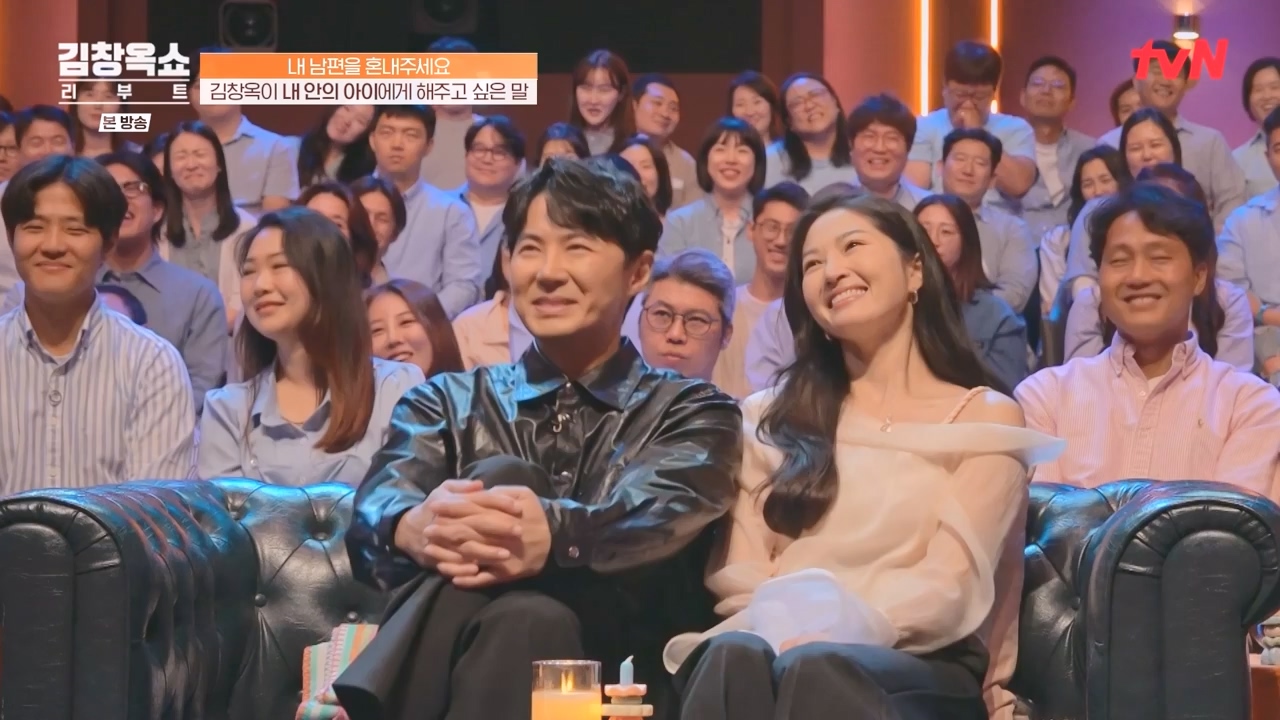 김창옥 쇼 리부트.E05.231023p-NEXT.mp4_20231111_174647.668.jpg