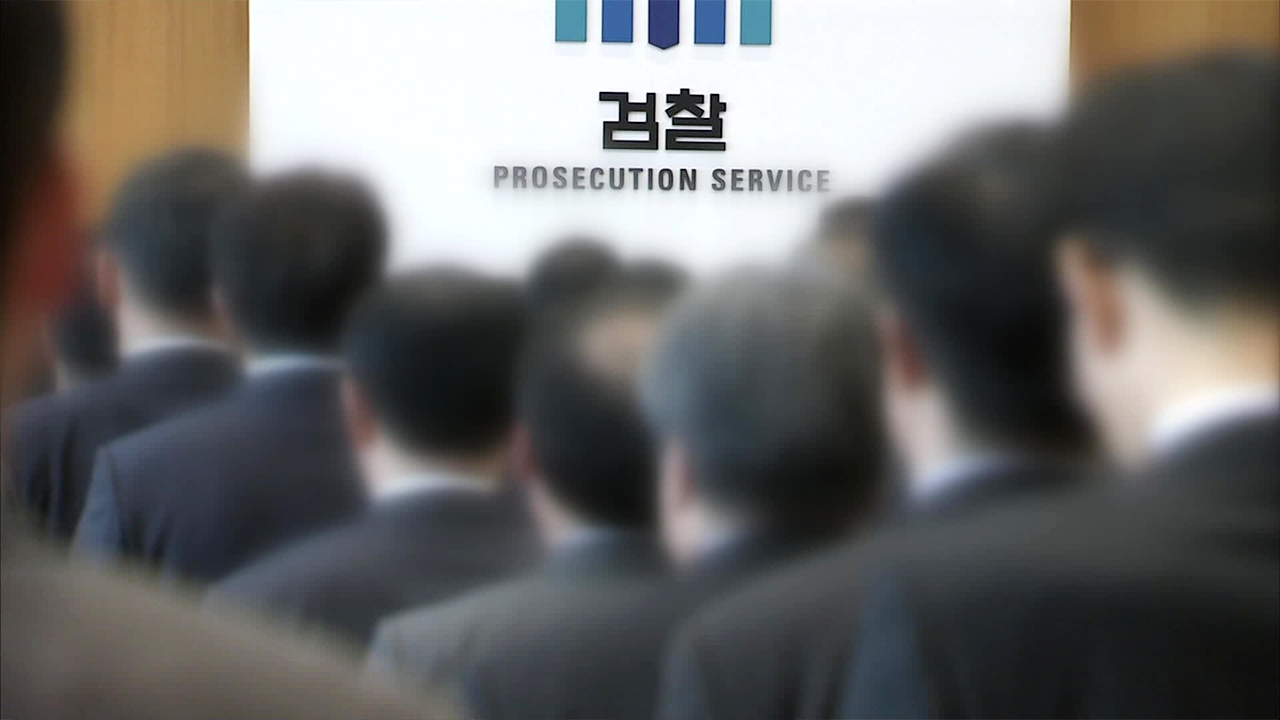 검사 직급체계와 검찰 조직도: 법무부 내 서열순위 분석