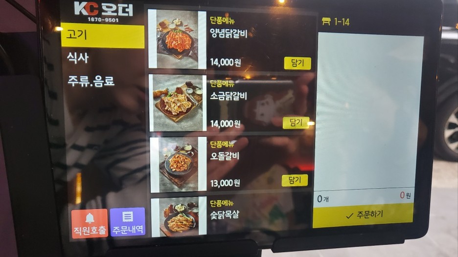 중부특수 이미지