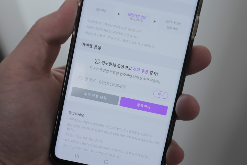 컬쳐랜드컬쳐플러스 6