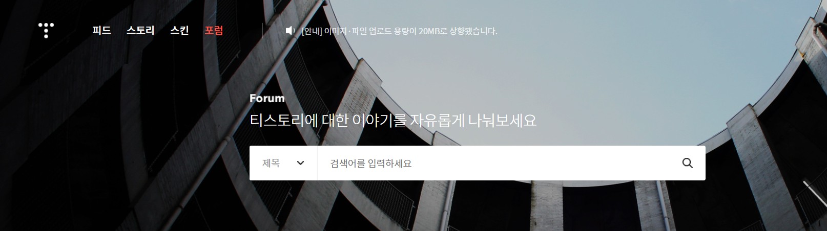  초보 블로거 방문자를 빠르게 늘리는 효율적인 방법