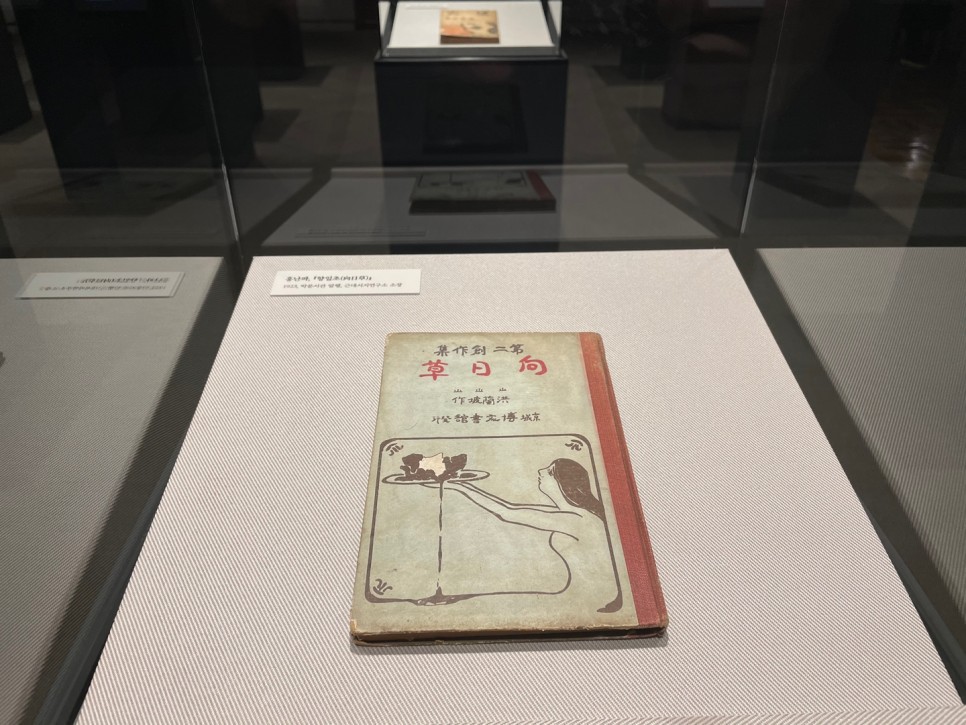 국립현대미술관 덕수궁 15