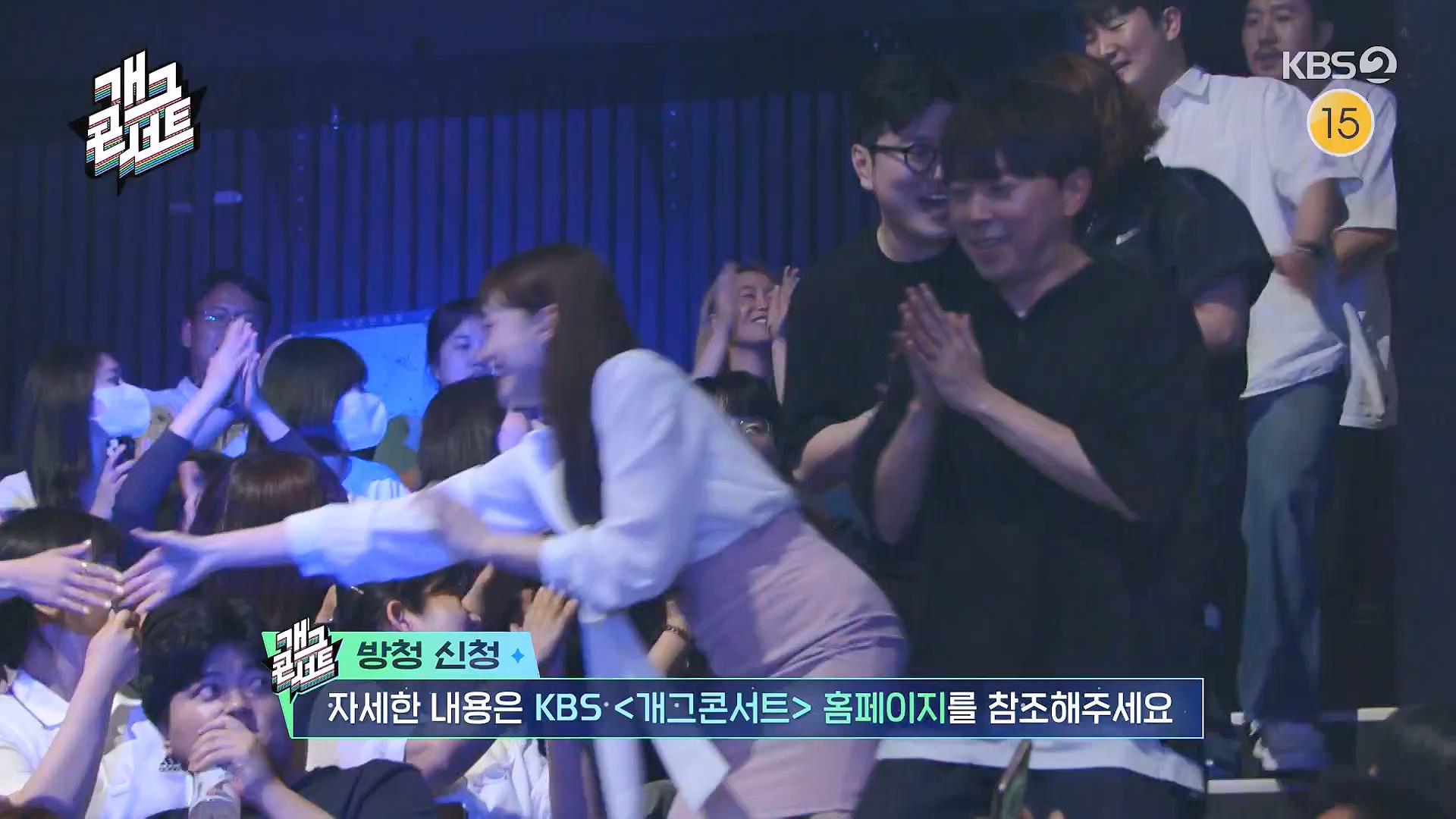 개그 콘서트.E29.240609p-NEXT.mp4_20240610_205007.484.jpg