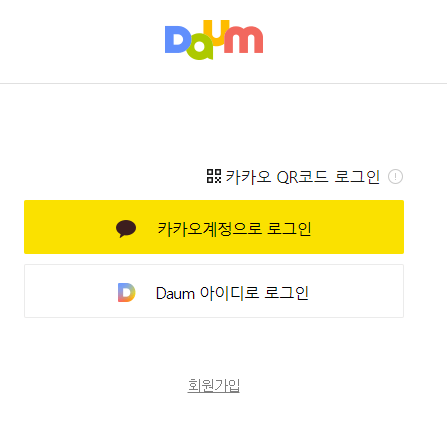 미스트롯2 투표방법