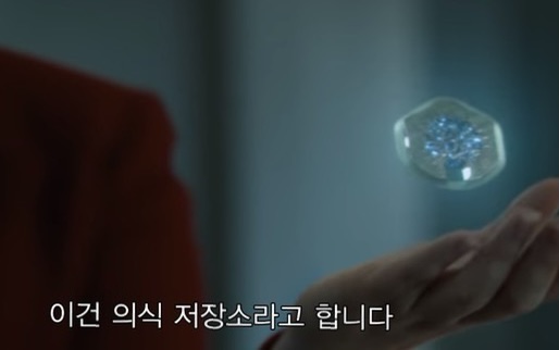  넷플릭스 얼터드카본(Altered Carbon) 뜻과 의미 엔보이 므두셀라 엘 해석