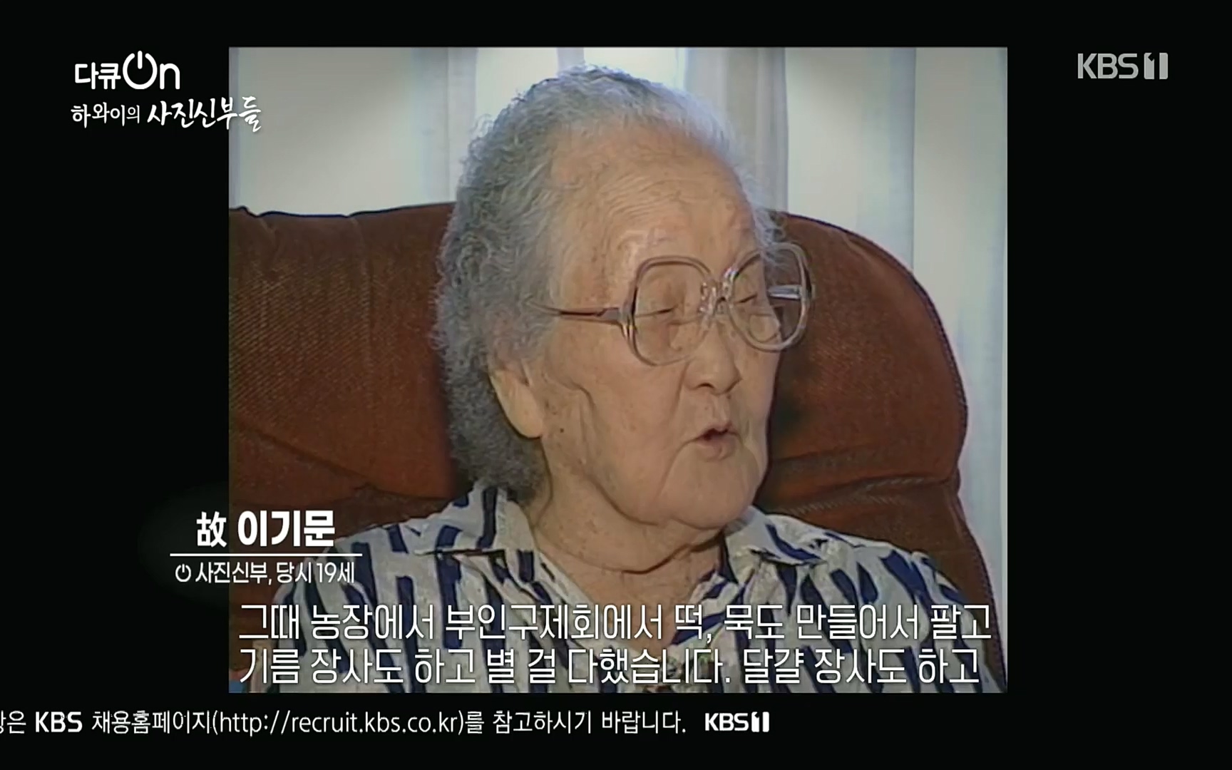 다큐 On.E153.220819p.H264-F1RST.mp4_20220822_172940.789.jpg