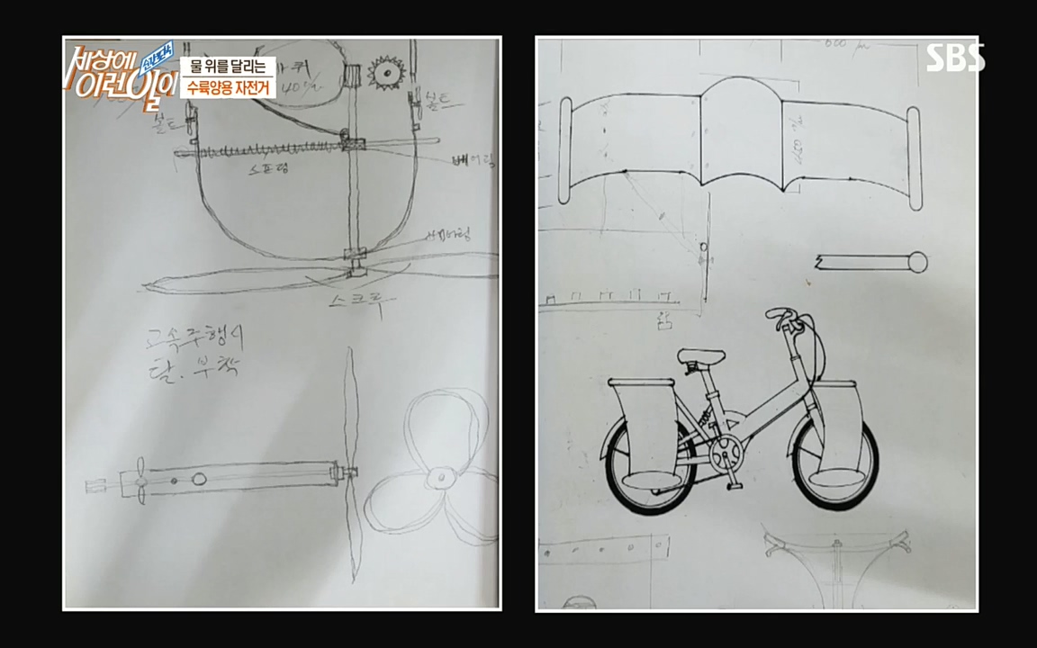 순간포착 세상에 이런일이.E1199.220928p.H264-F1RST.mp4_20220928_204140.561.jpg