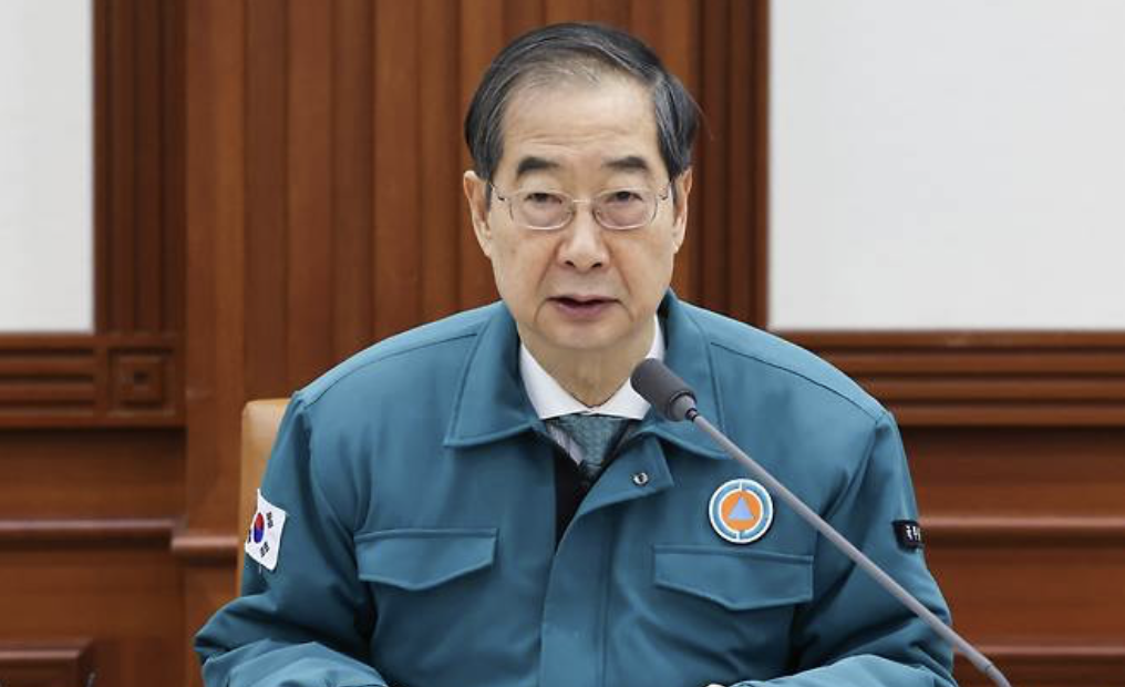 보건의료재난 경보단계