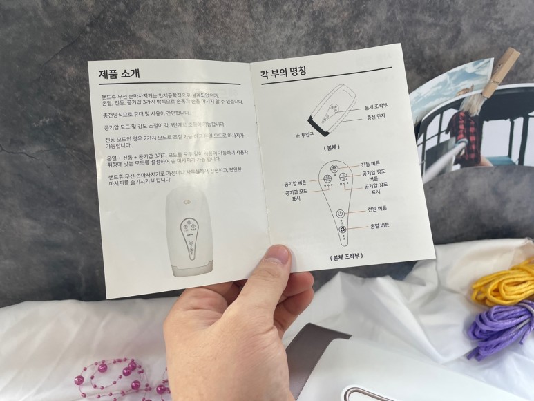 간단하게 셀프케어 손가락퇴행성관절염 10