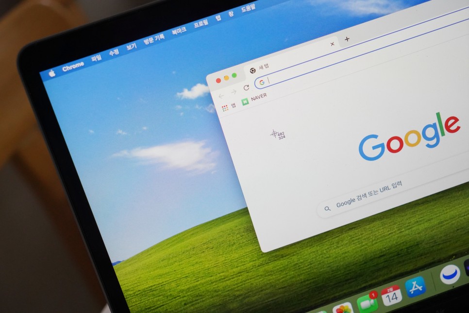 스크린샷 그리고 화면녹화 방법 7