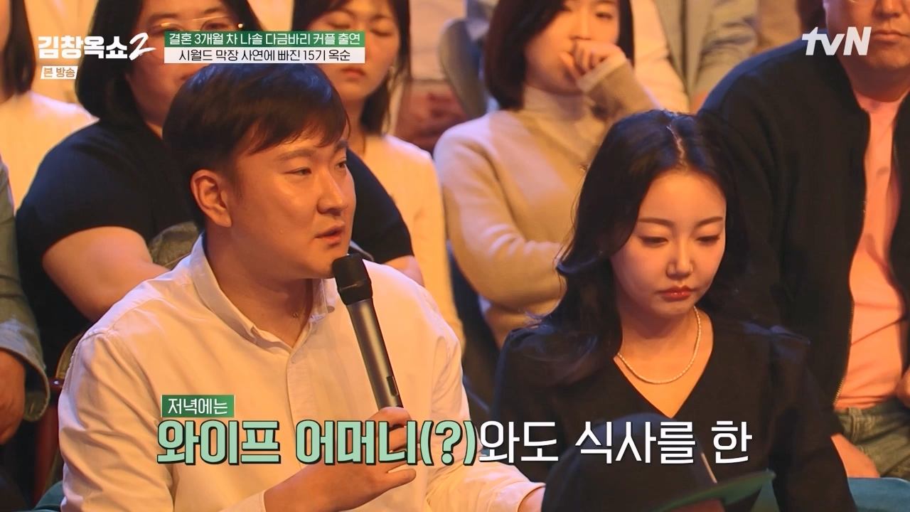 김창옥 쇼 2.E11.240419p-NEXT.mp4_20240420_170416.609.jpg