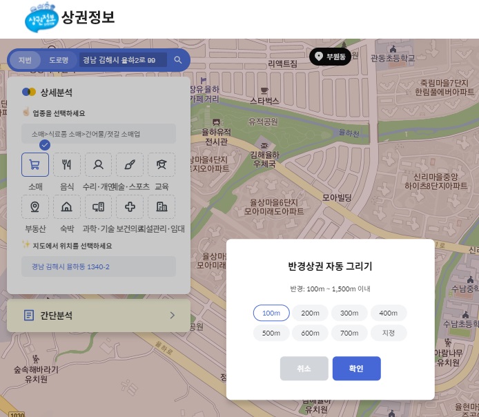 건어물/젓갈소매업 이미지