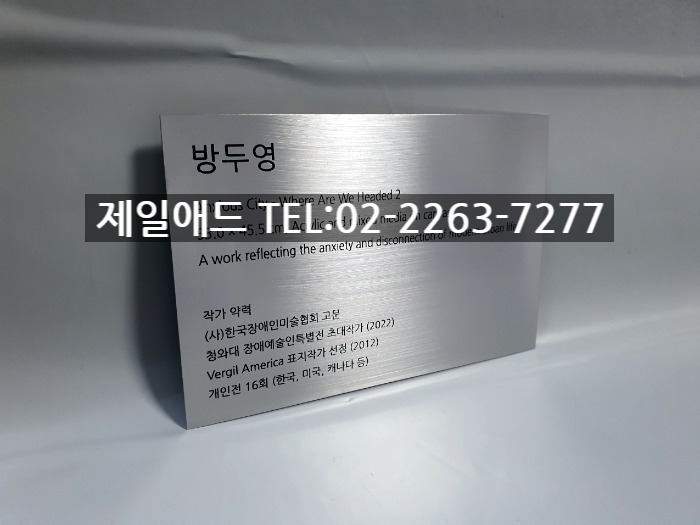 제일애드 이미지
