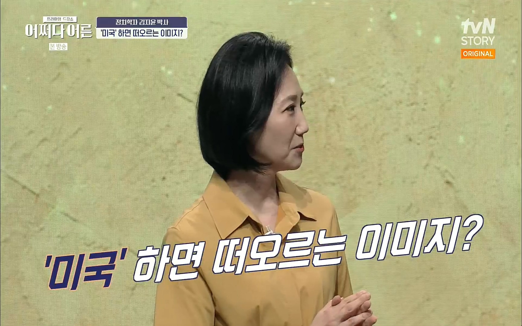 어쩌다 어른.E09.220804p.H264-F1RST.mp4_20220918_183649.697.jpg